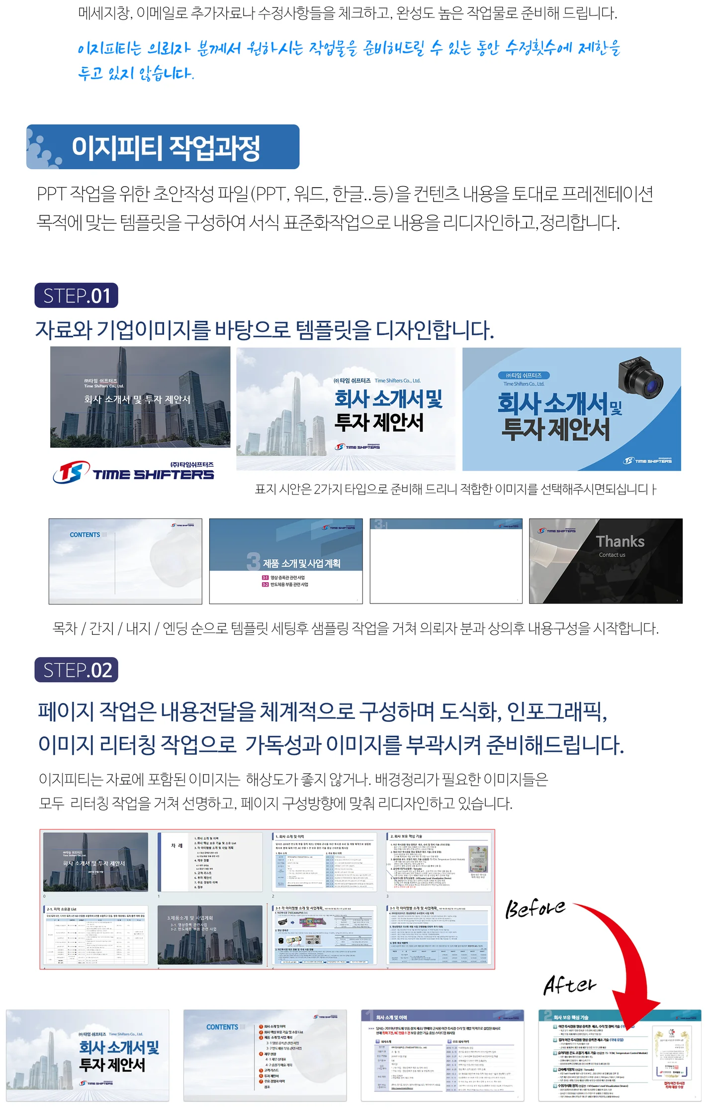 상세이미지-2