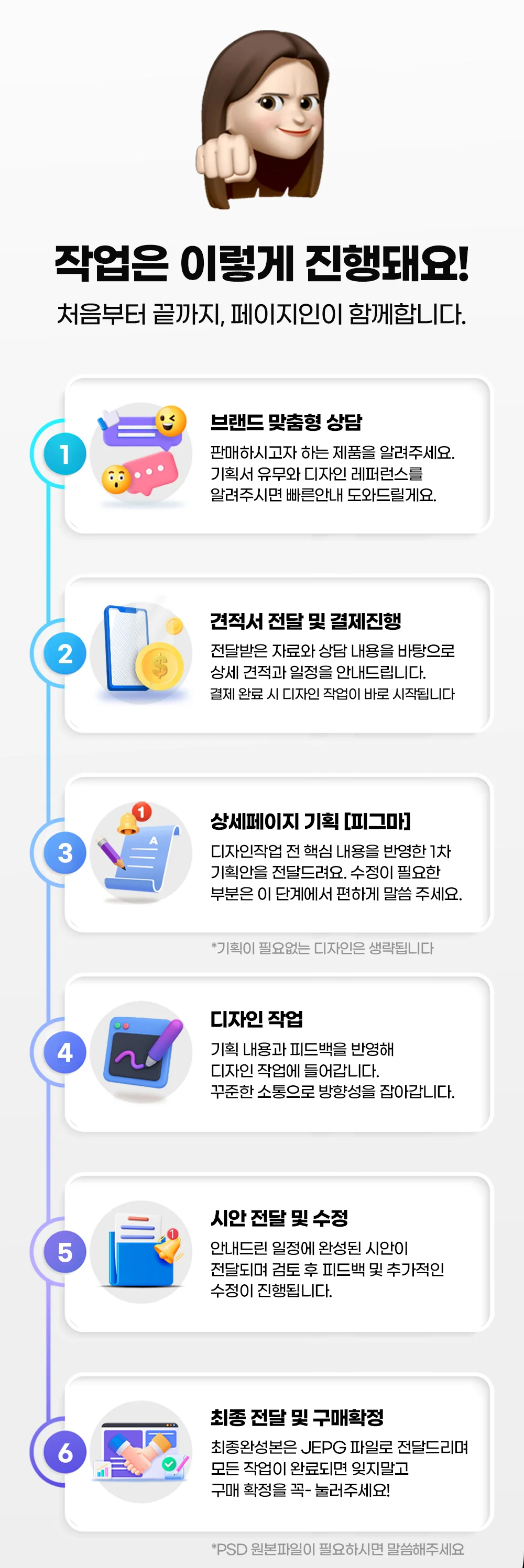 상세이미지-4