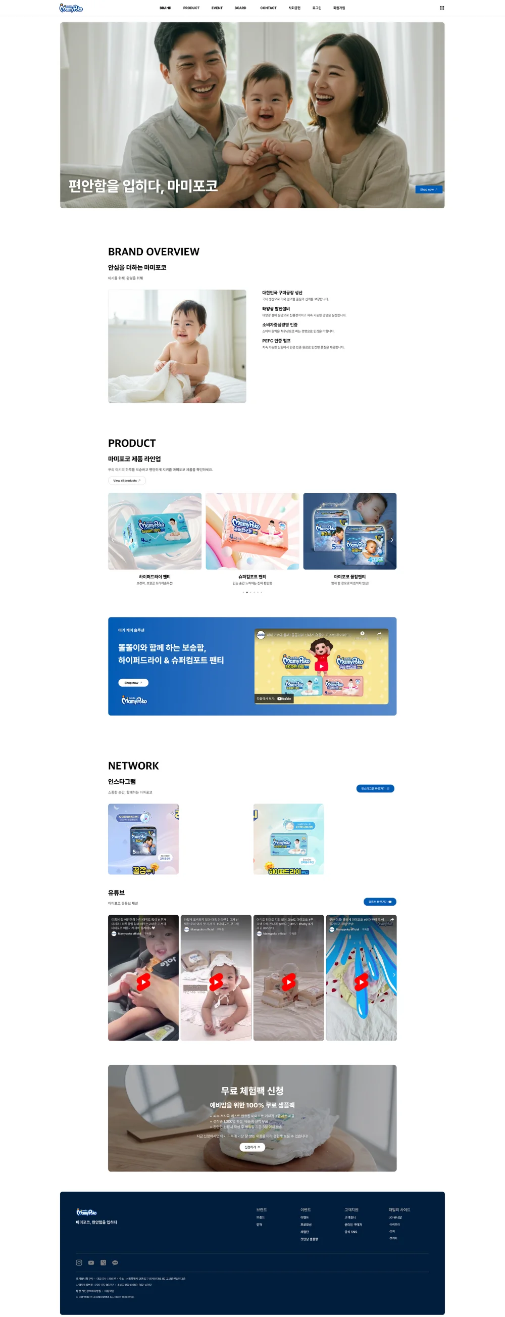 상세이미지-2