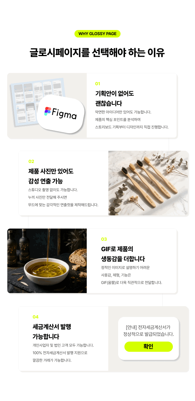 상세이미지-2