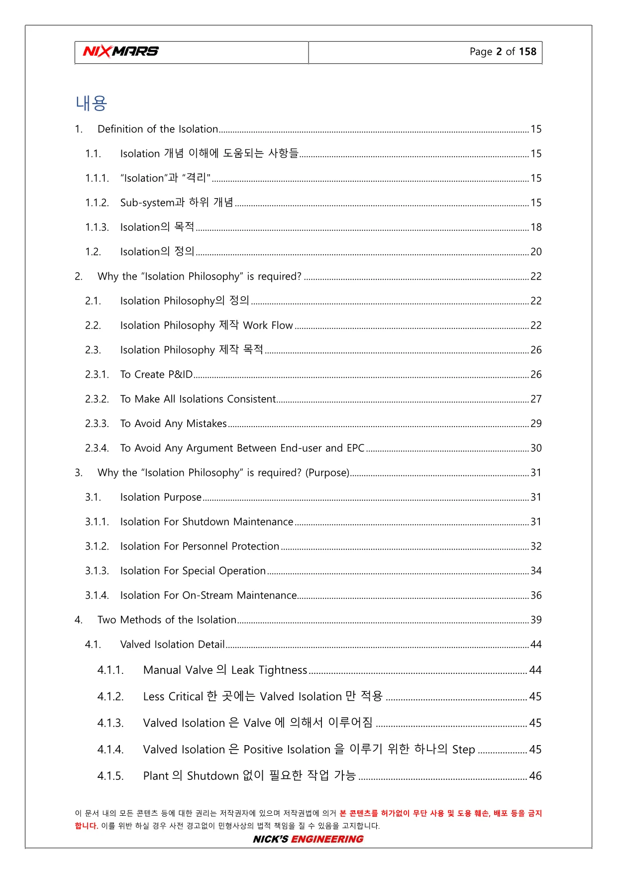 상세이미지-3