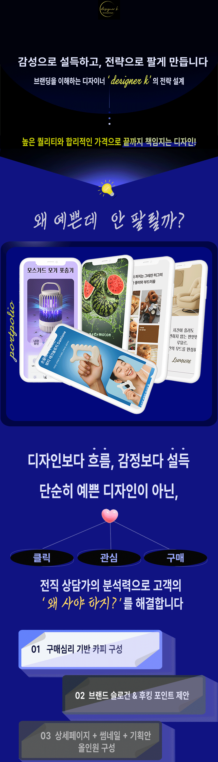 상세이미지-1