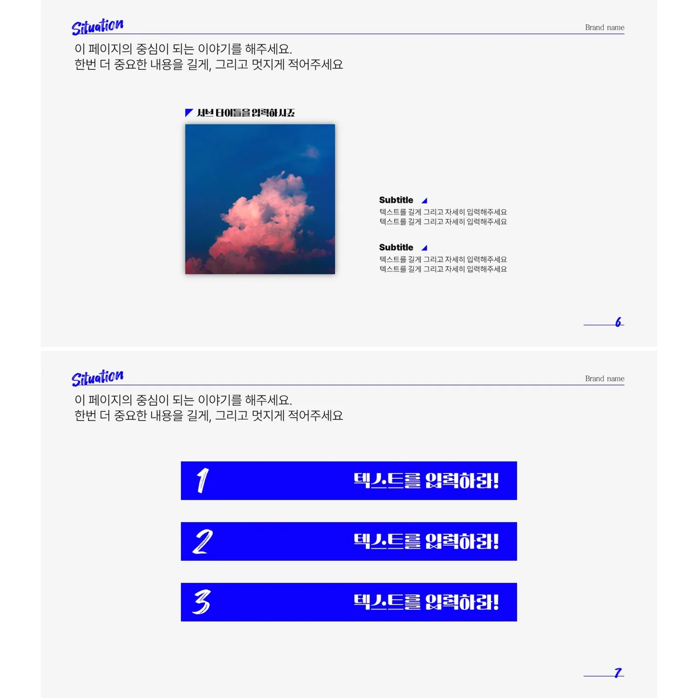 상세이미지-4