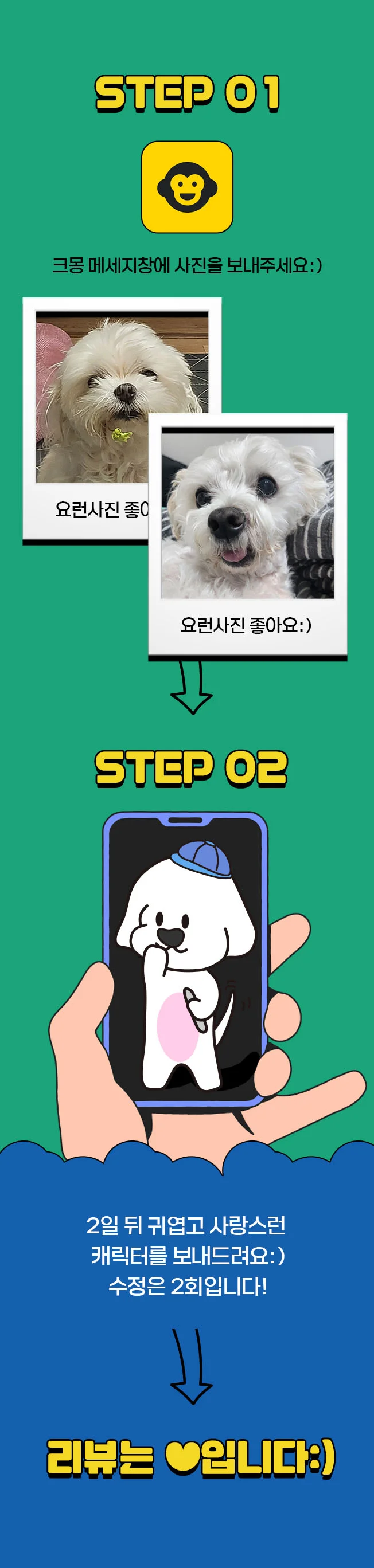 상세이미지-2