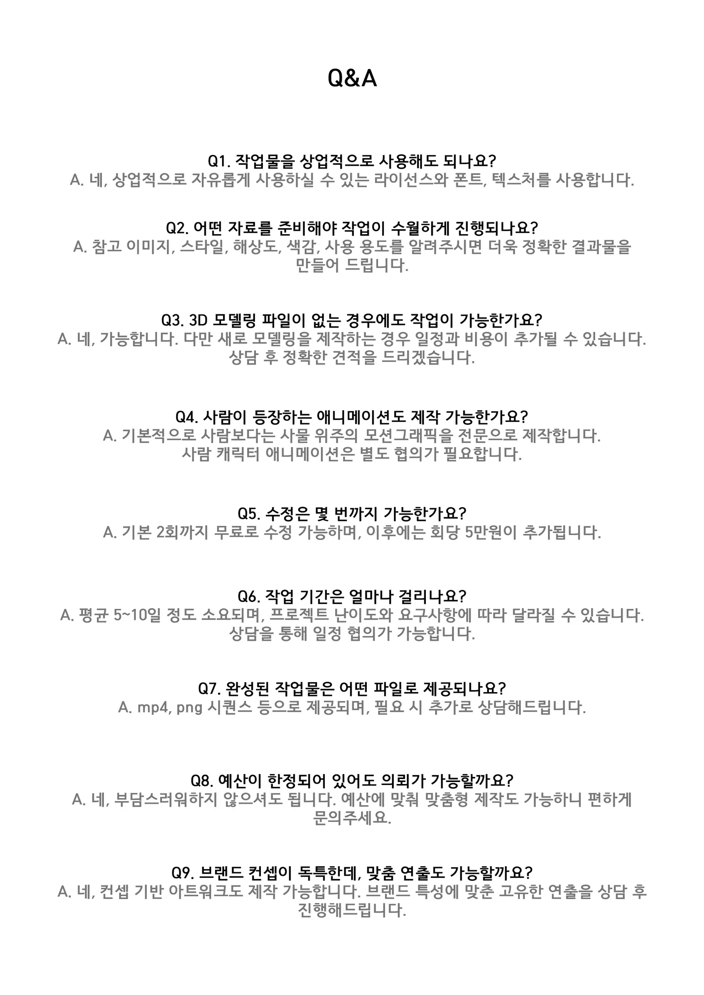 상세이미지-2