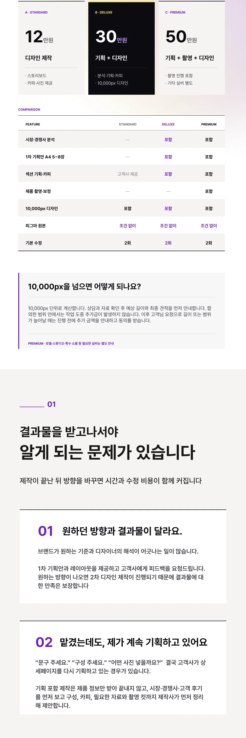 상세이미지-2
