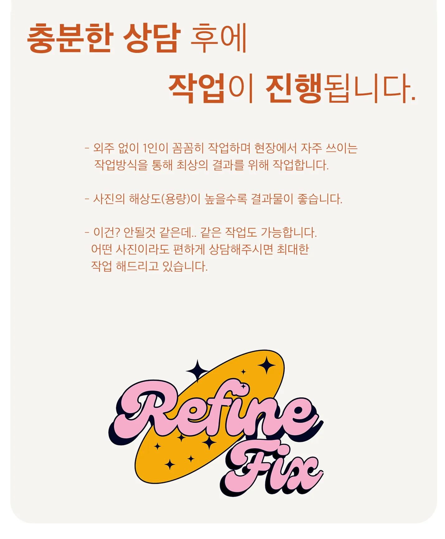 상세이미지-8
