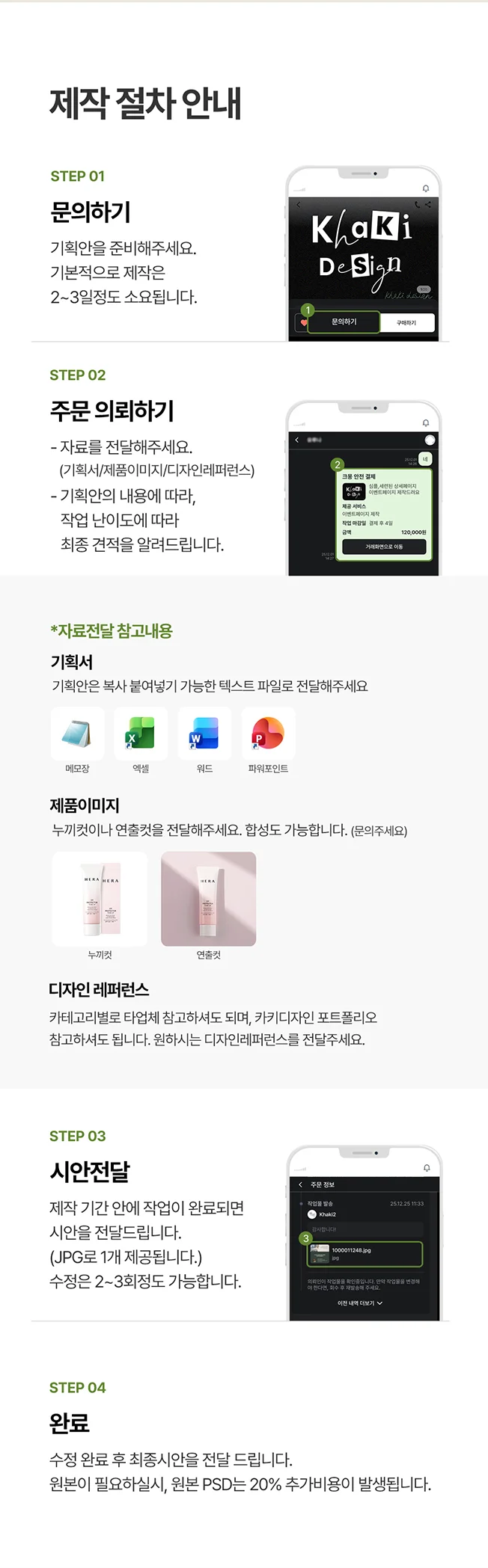 상세이미지-3