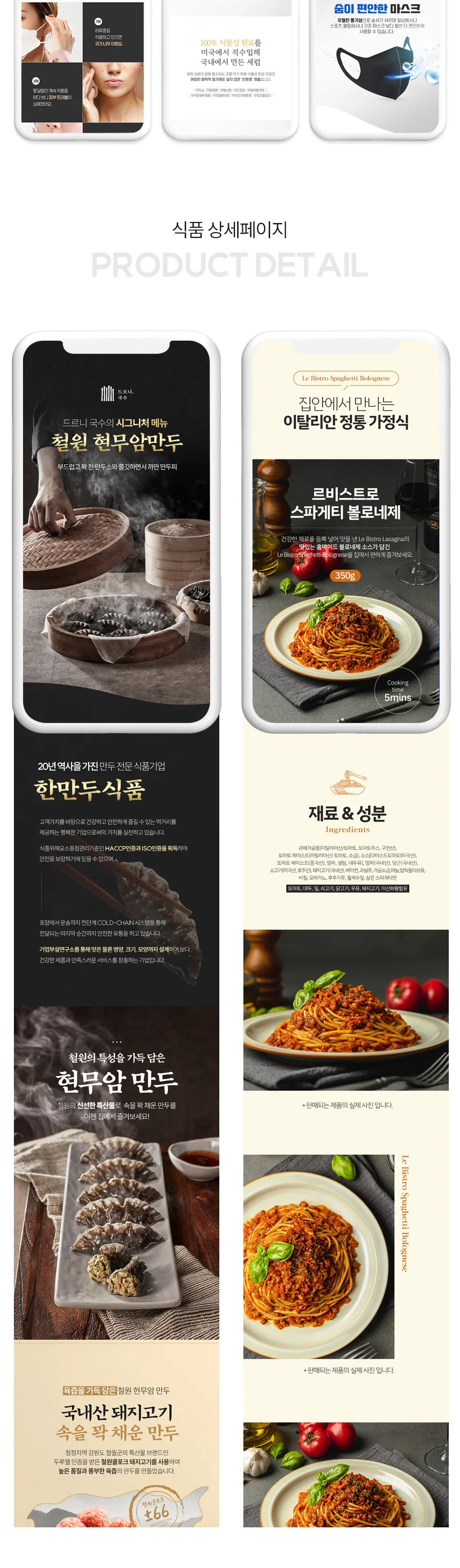 상세이미지-5