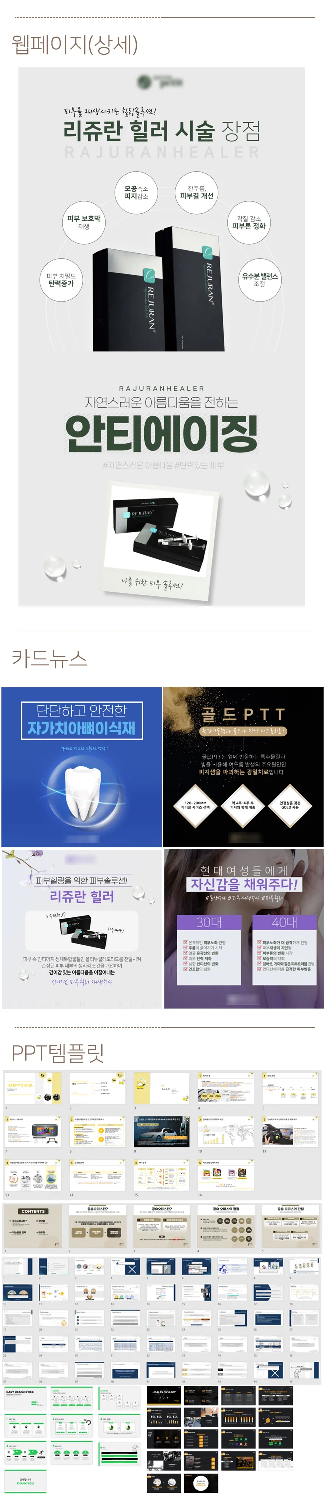 상세이미지-2