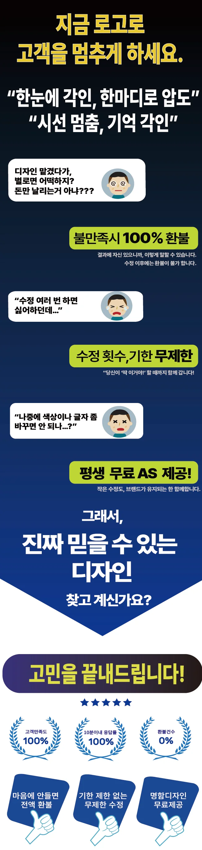 상세이미지-0