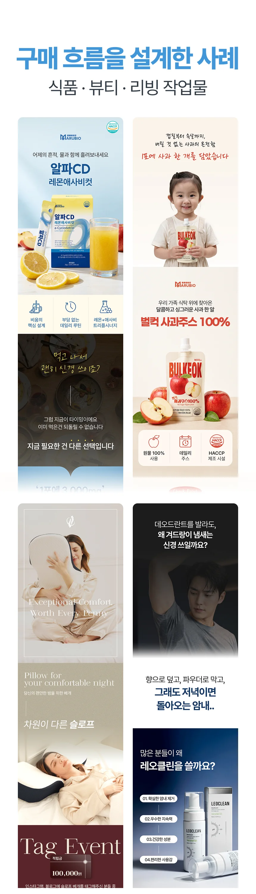 상세이미지-4