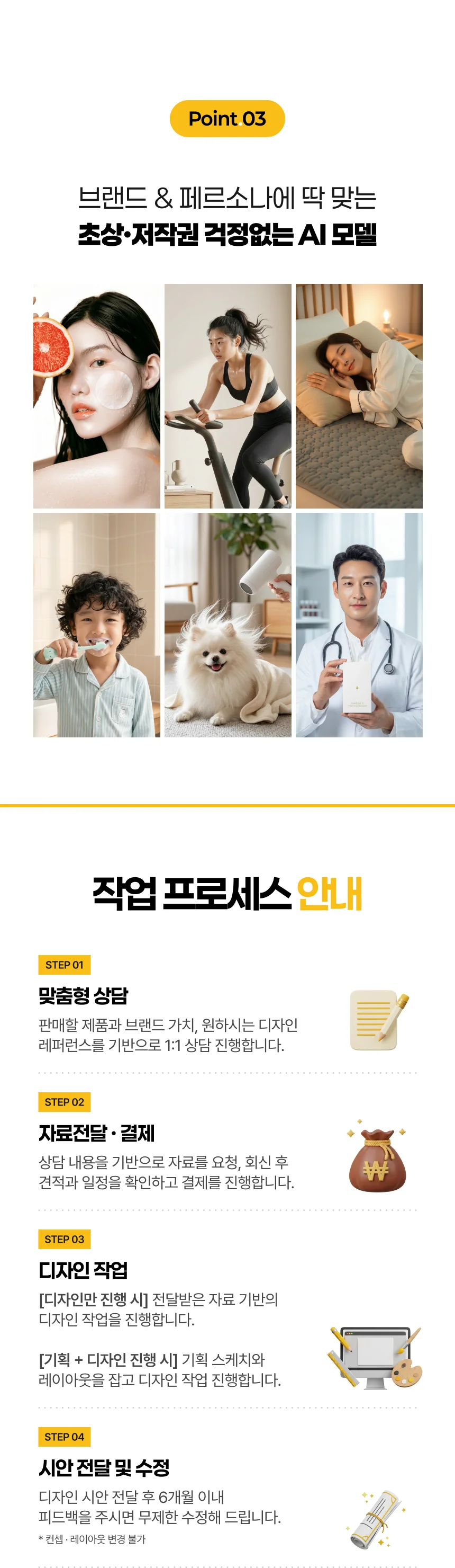상세이미지-6