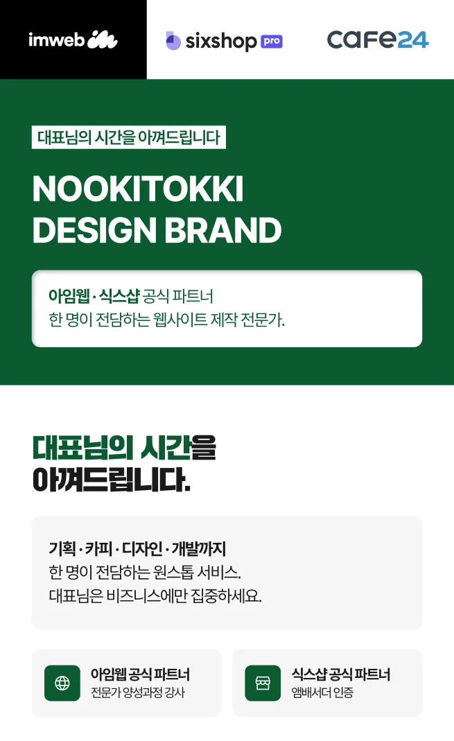 상세이미지-0