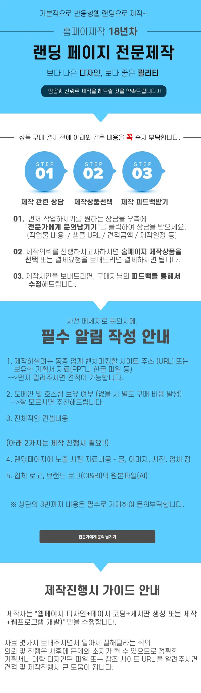 상세이미지-1