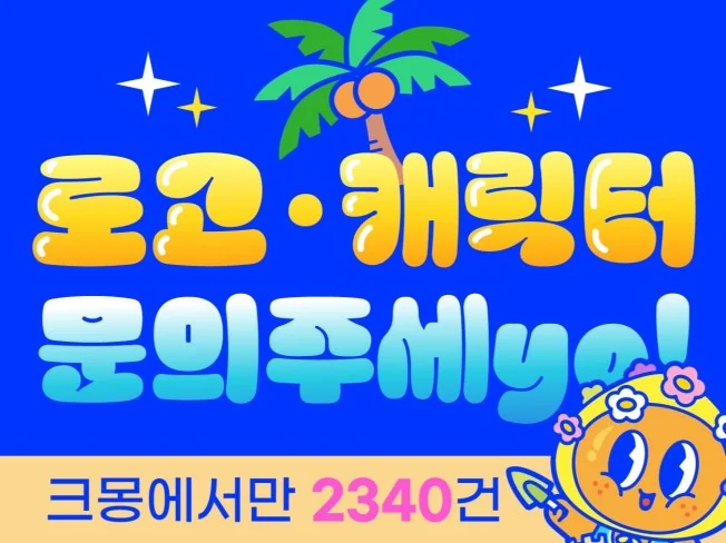 메인 이미지