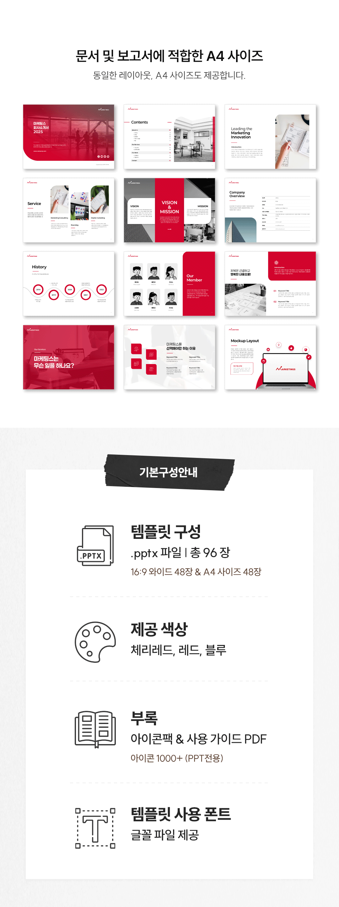 상세이미지-8