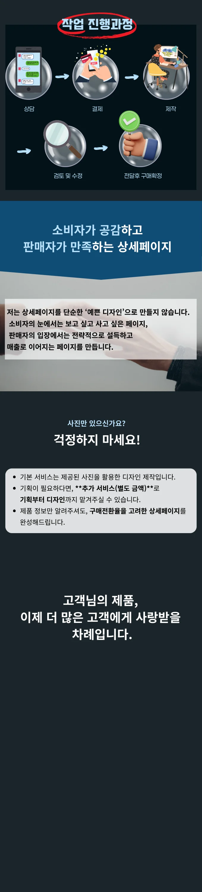 상세이미지-2