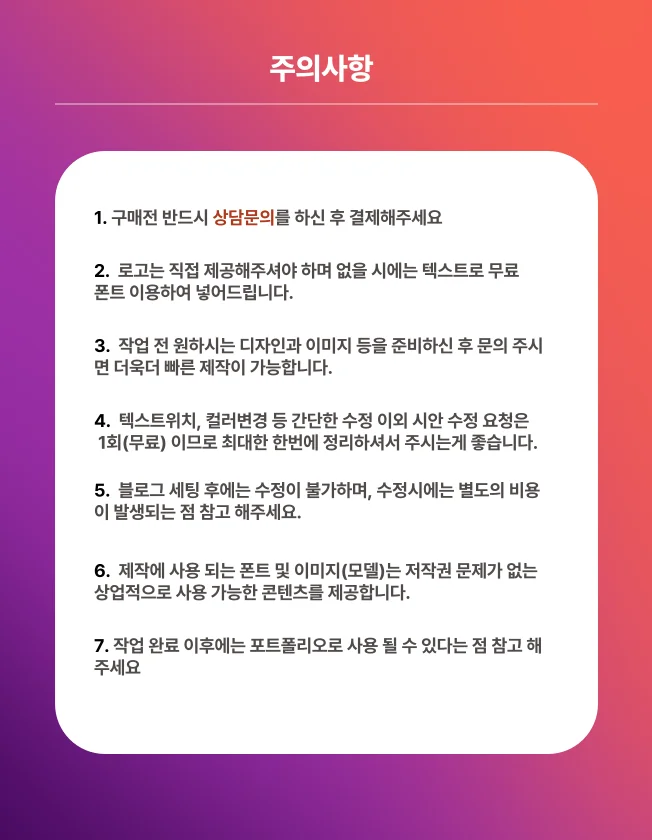 상세이미지-4