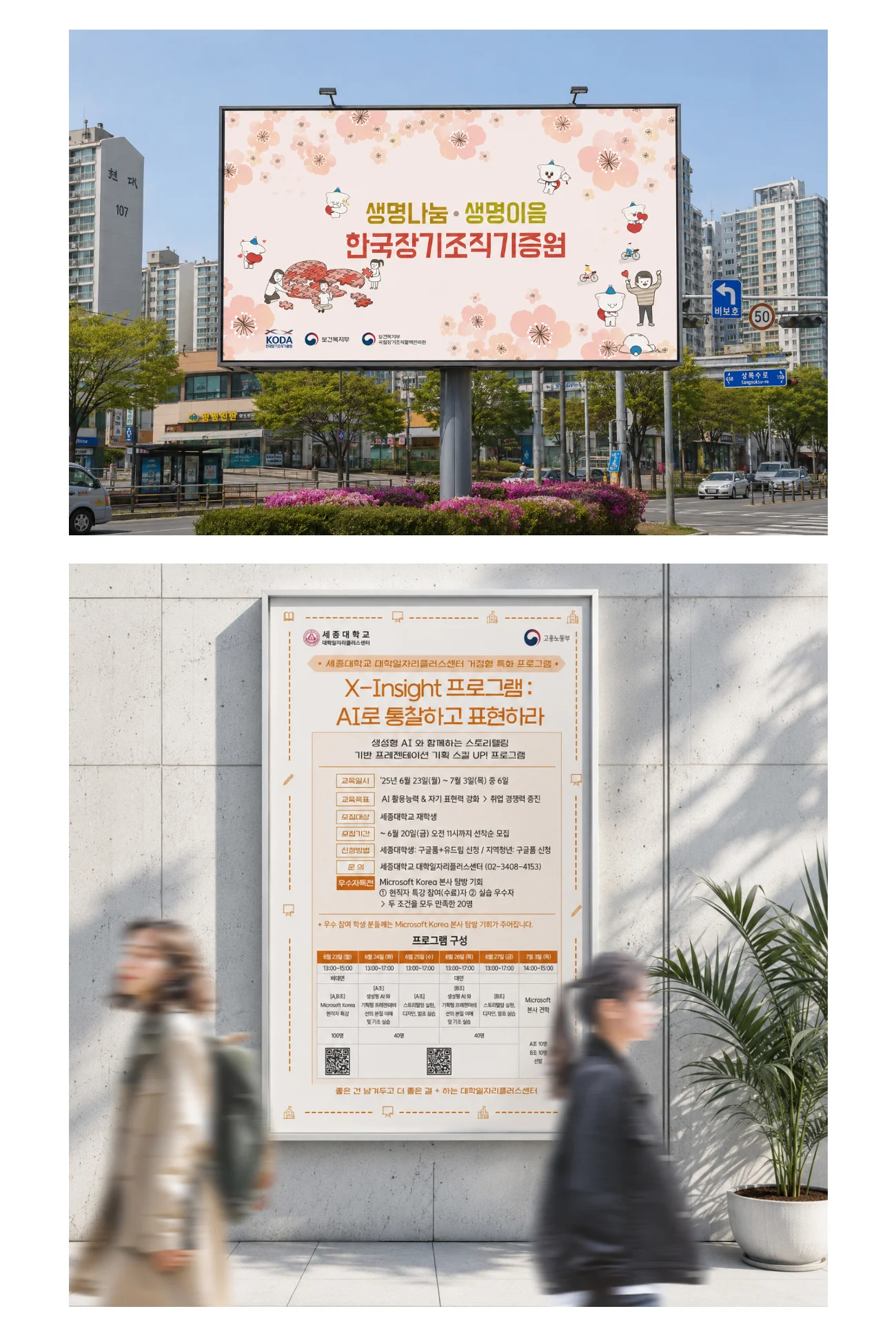 상세이미지-5