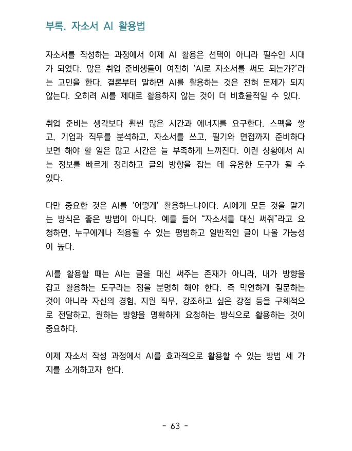 상세이미지-4