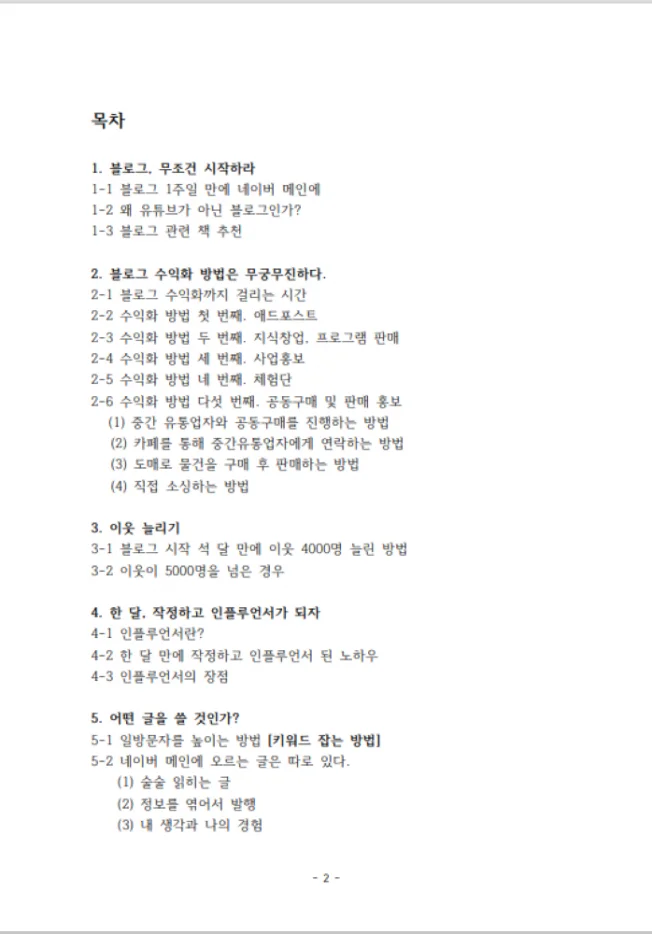상세이미지-0
