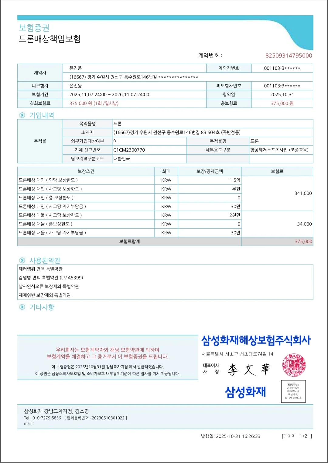 상세이미지-1