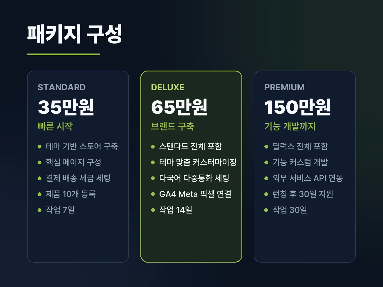 상세이미지-1