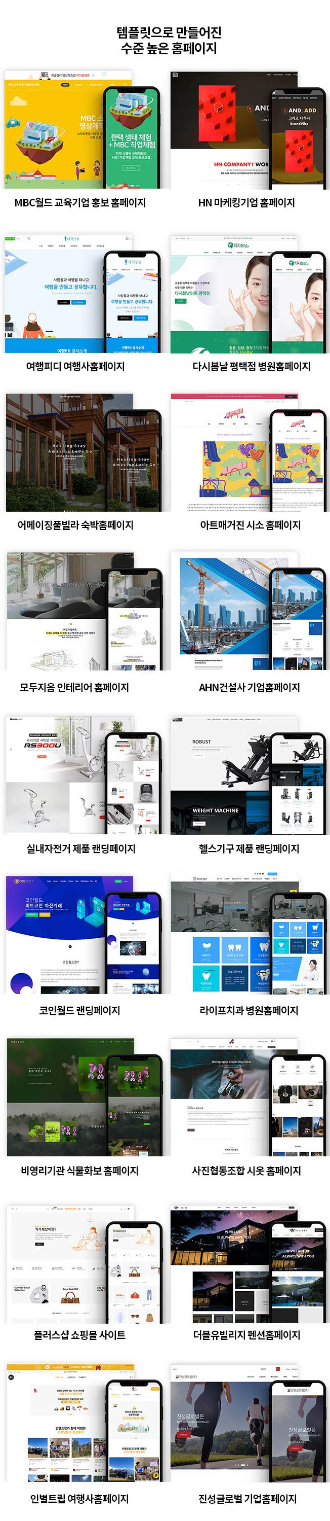 상세이미지-8