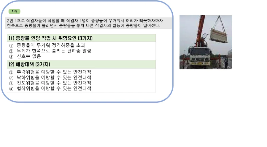 상세이미지-4