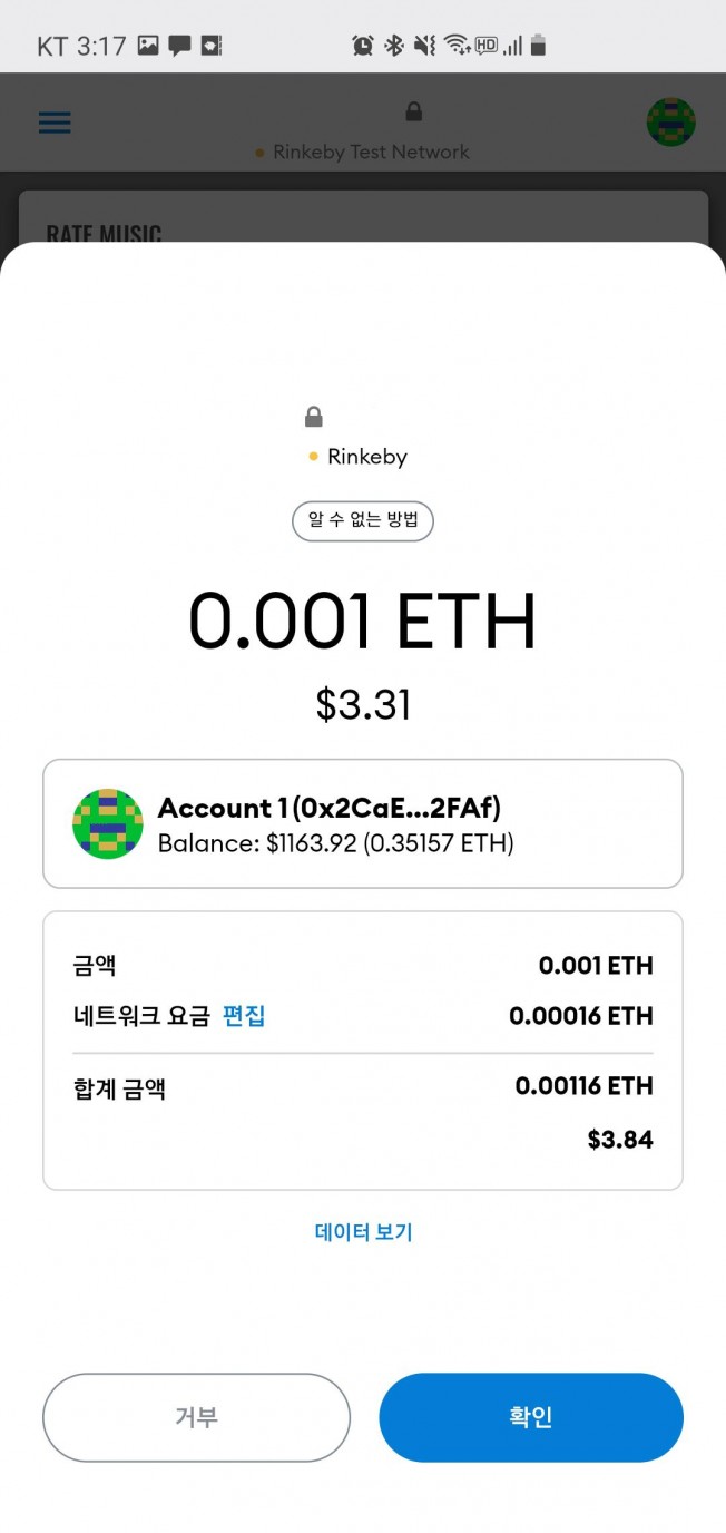ERC1155 완성된 NFT 플랫폼 판매 및 제작합니다 - 크몽