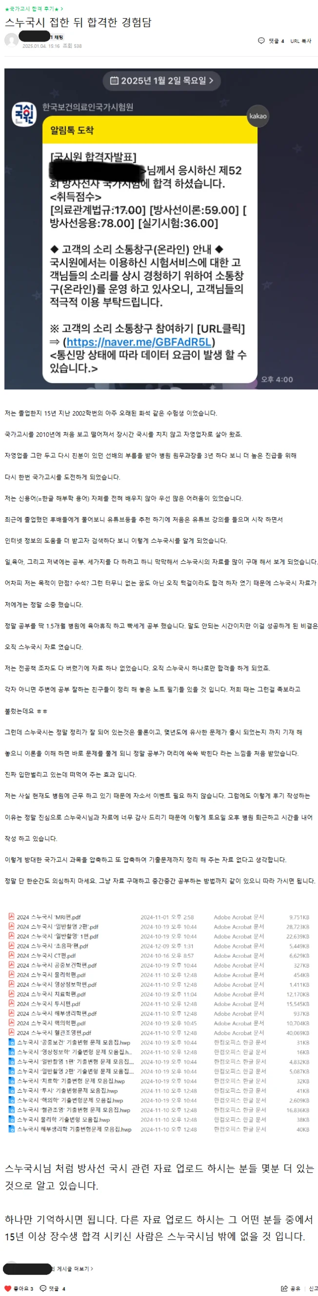 상세이미지-1