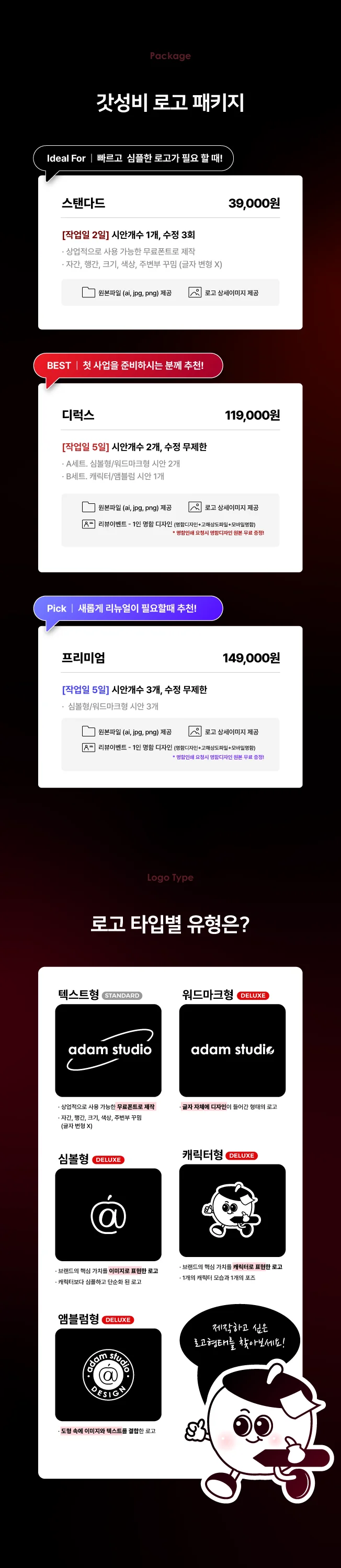 상세이미지-2