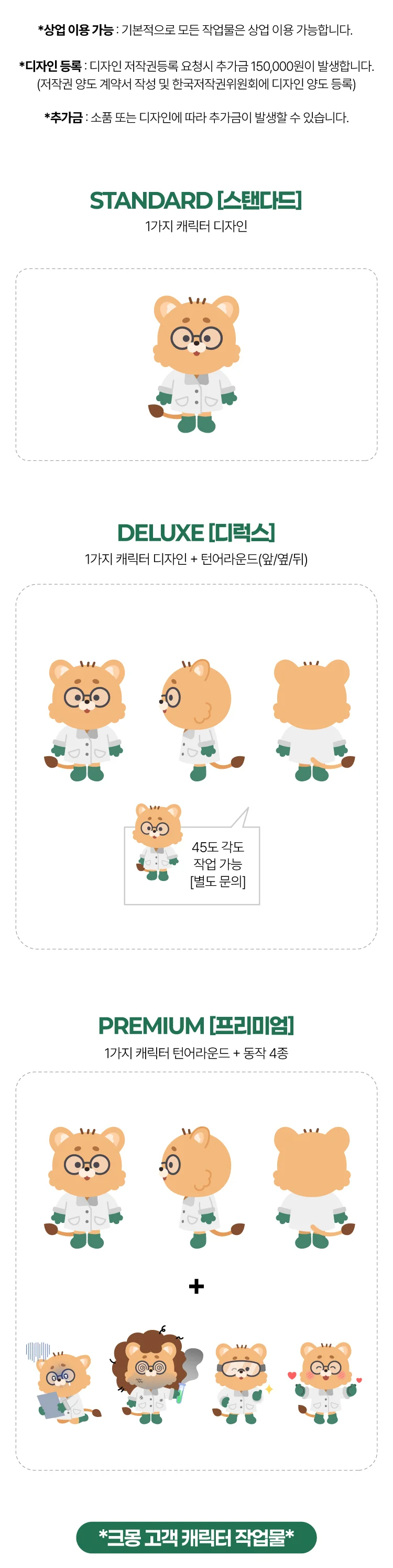 상세이미지-1