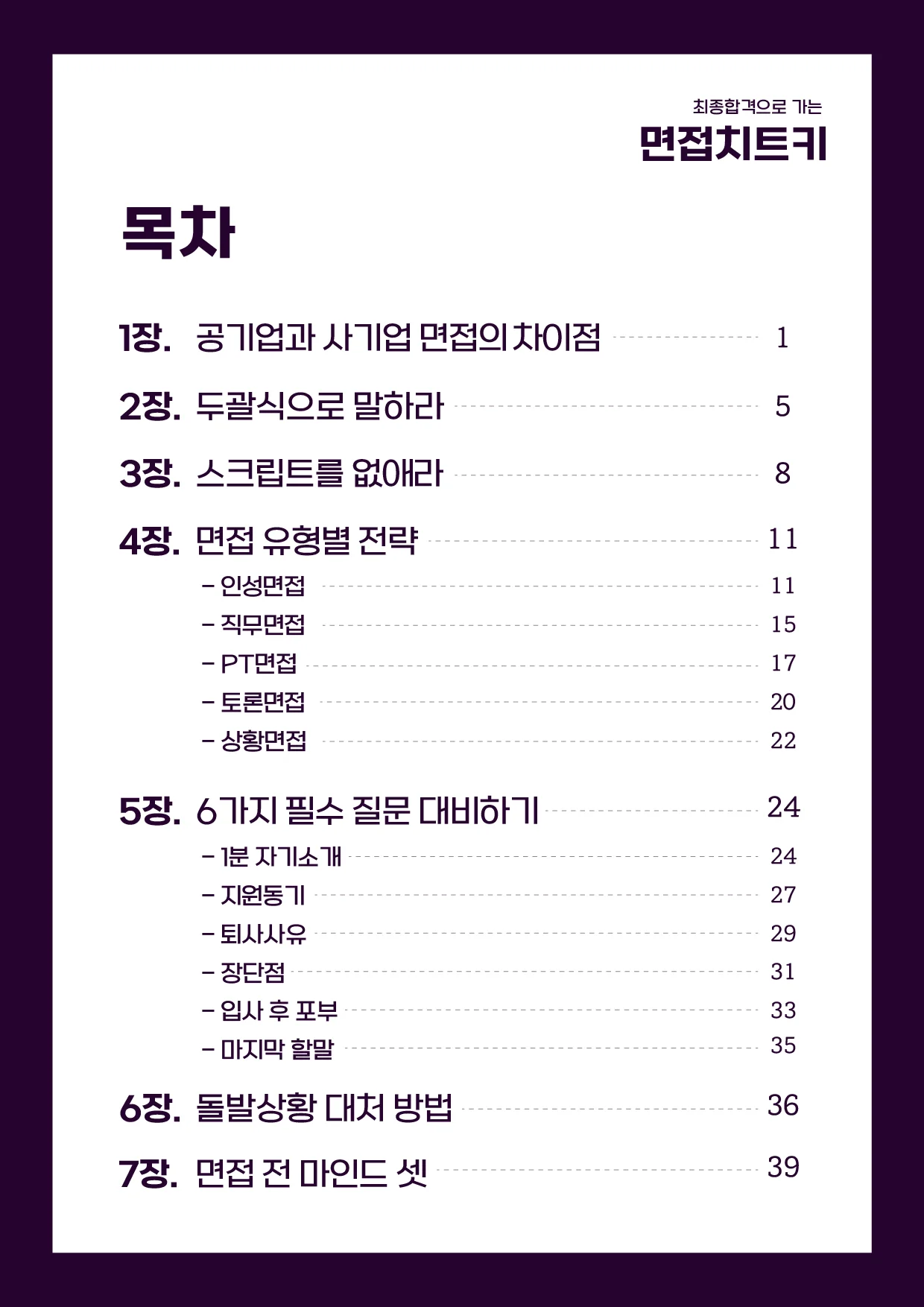 상세이미지-3
