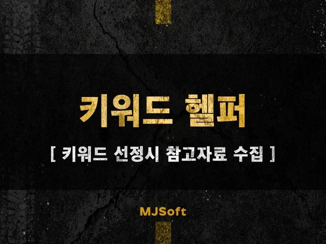 메인 이미지