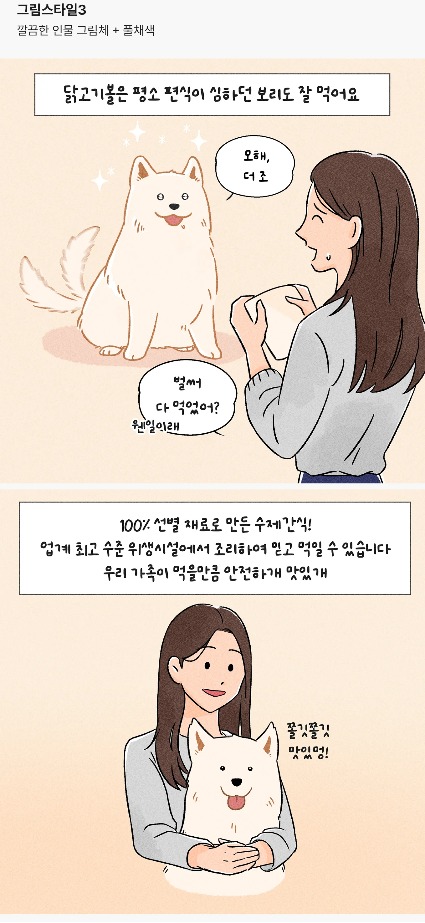 상세이미지-4