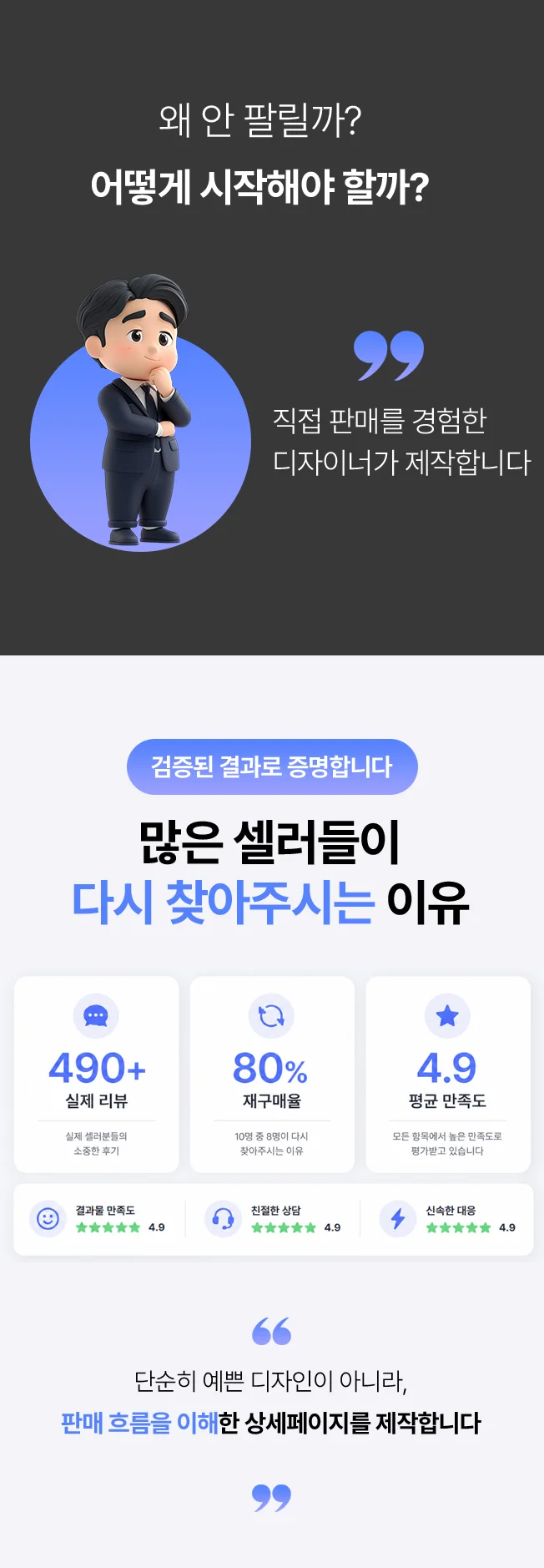 상세이미지-1