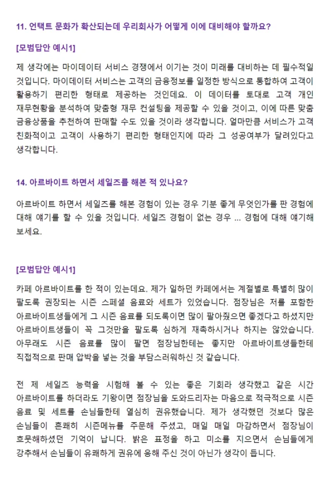 상세이미지-6