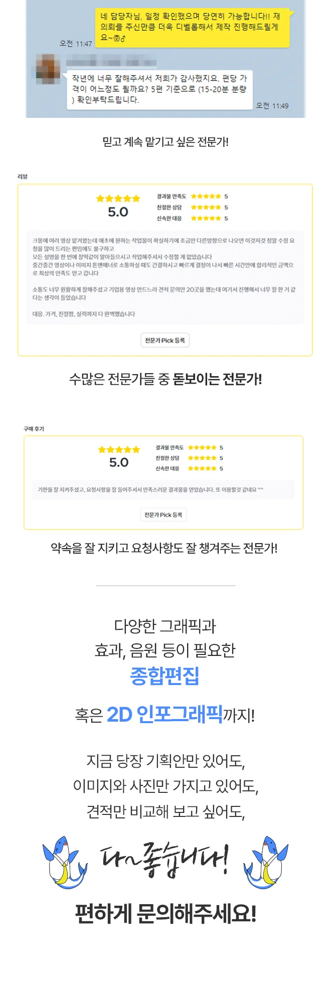 상세이미지-4