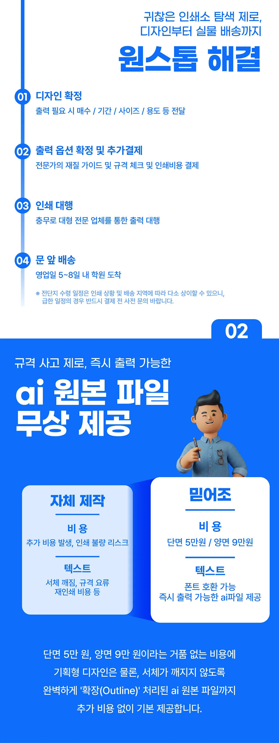 상세이미지-6