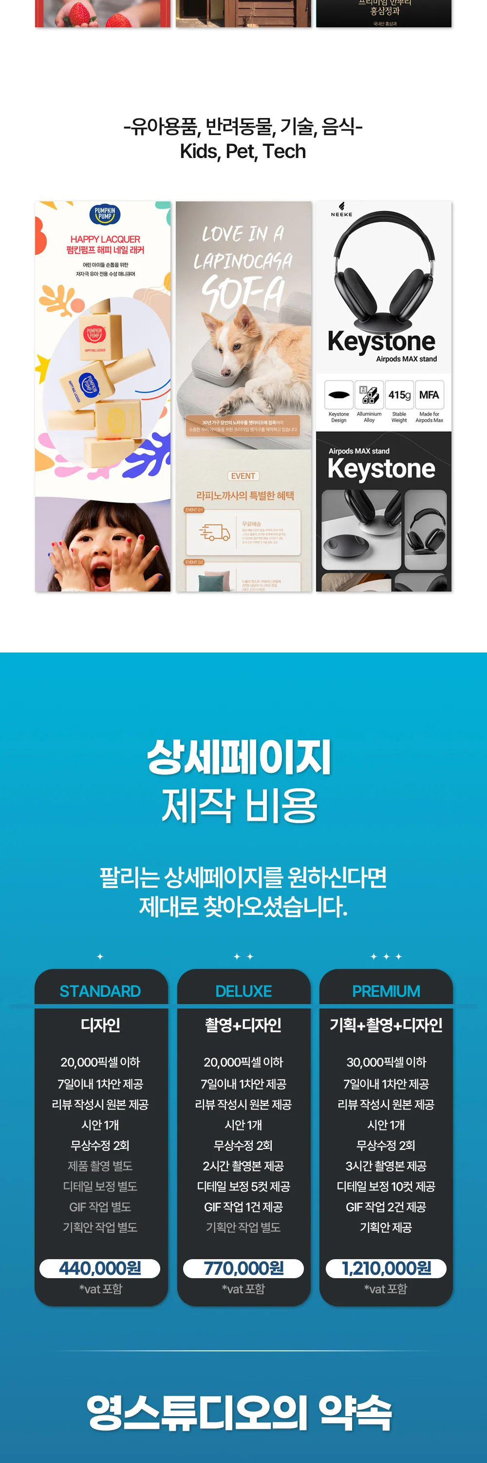 상세이미지-7