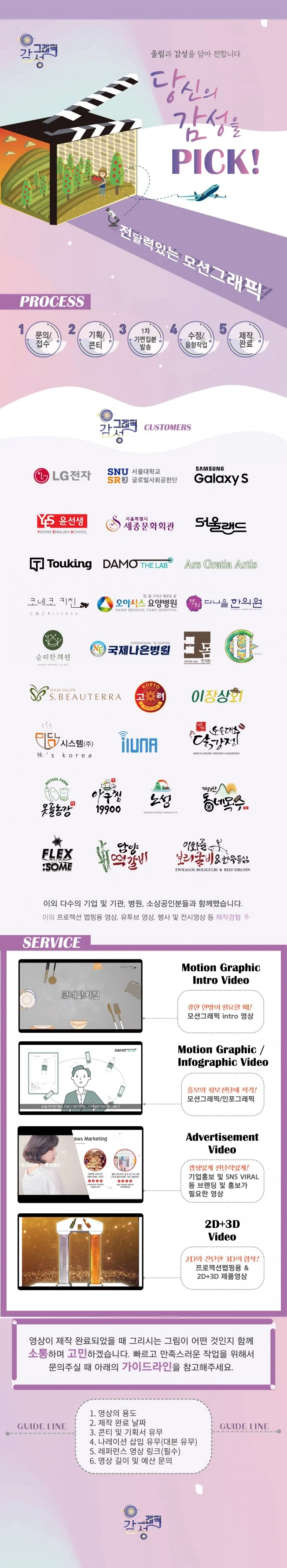 상세이미지-0