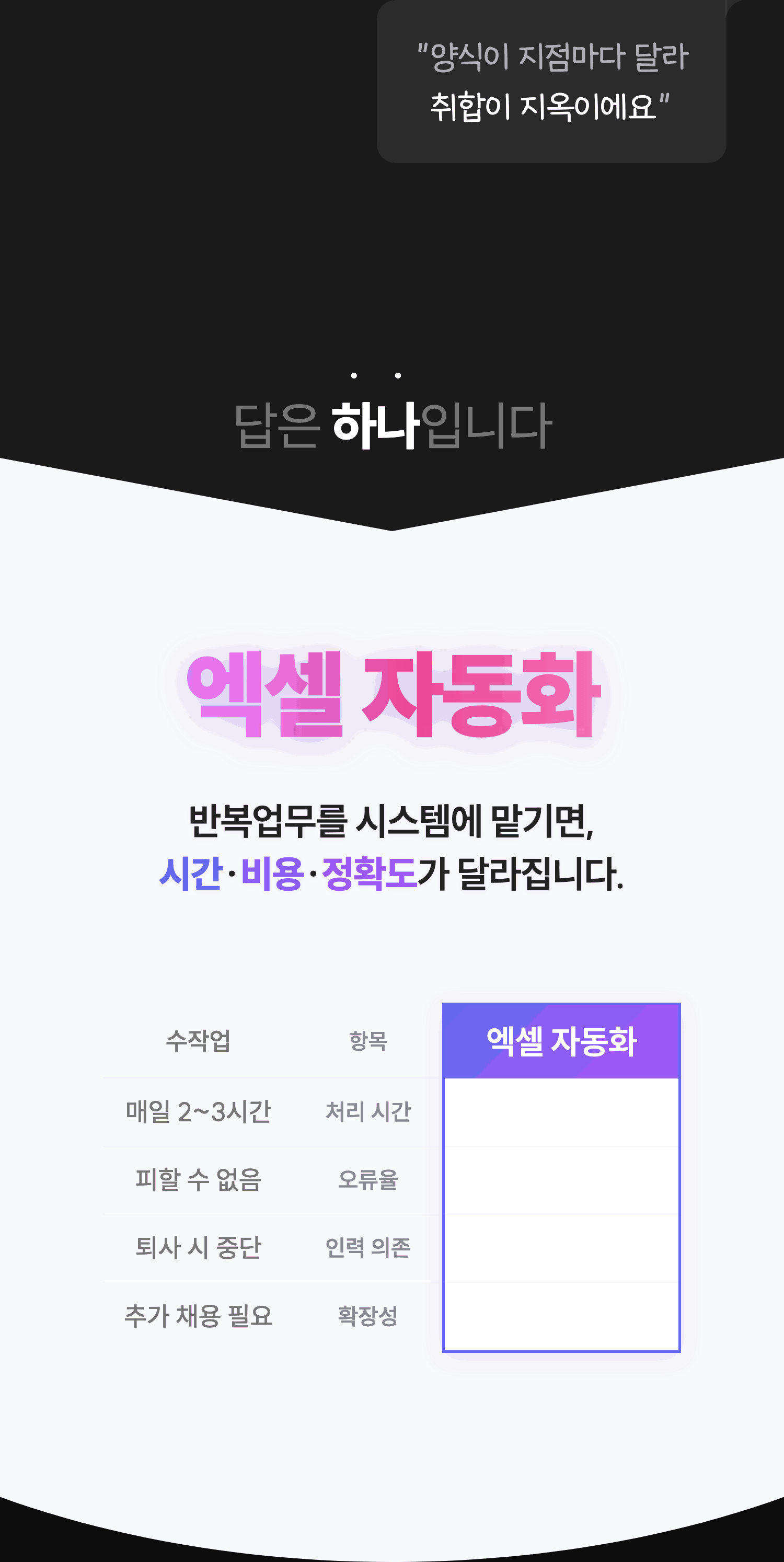 상세이미지-1