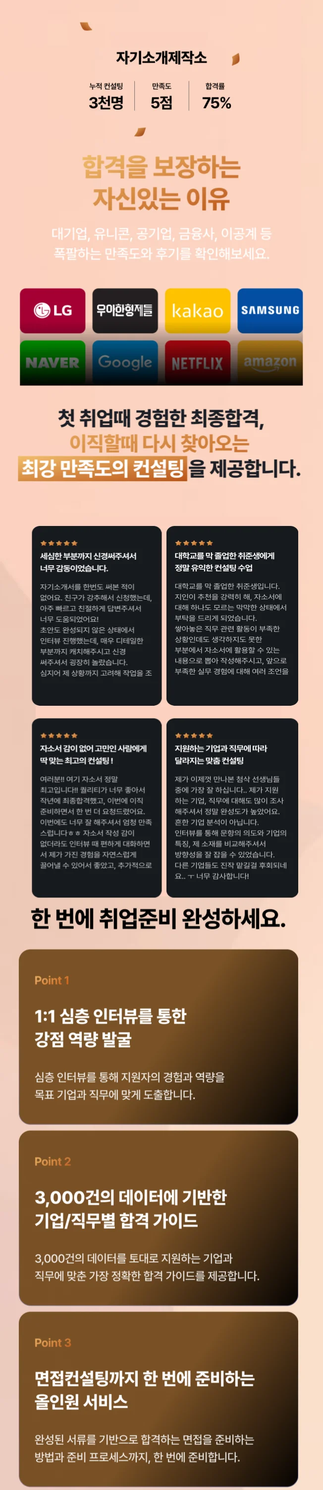 상세이미지-0
