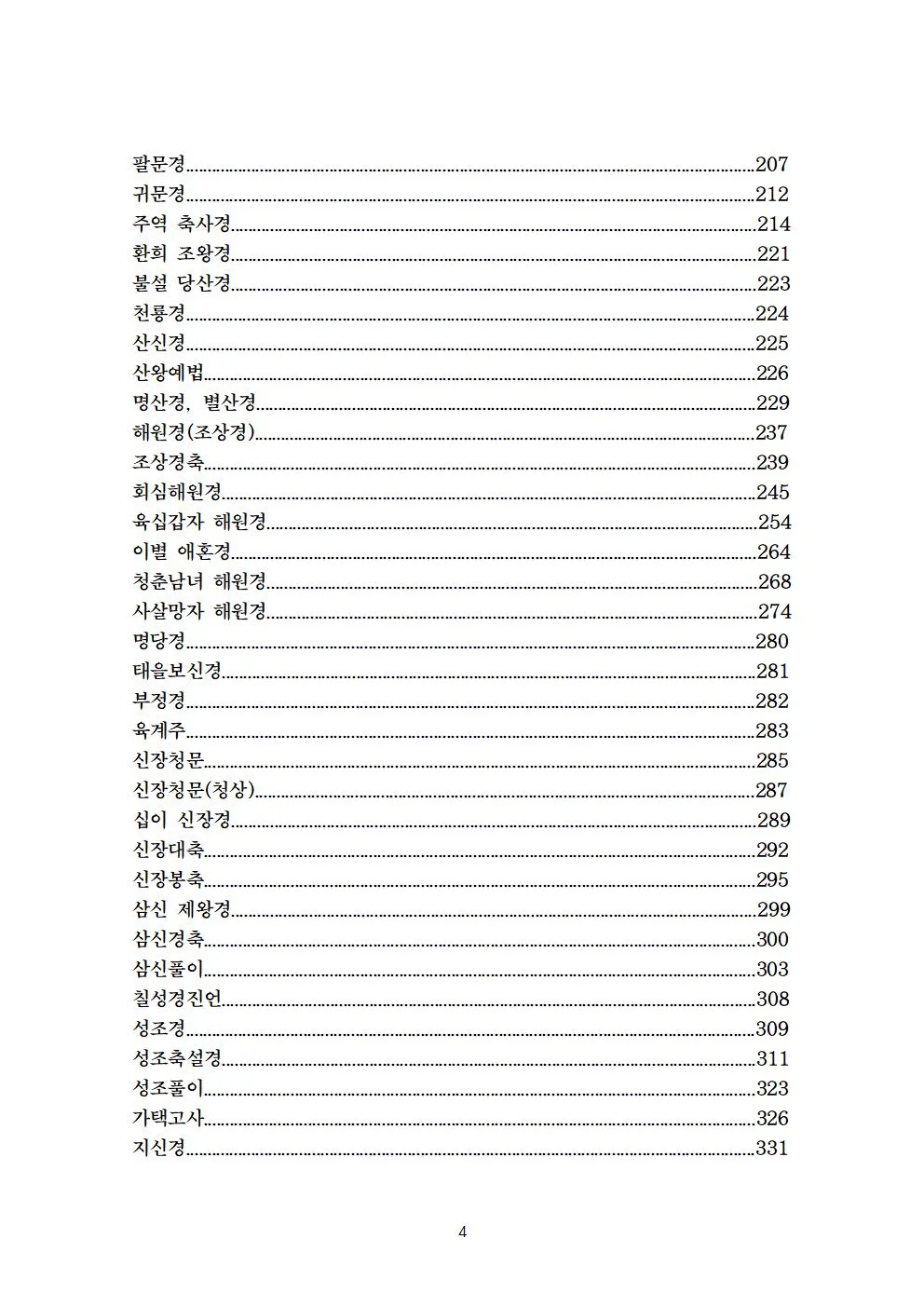 상세이미지-3