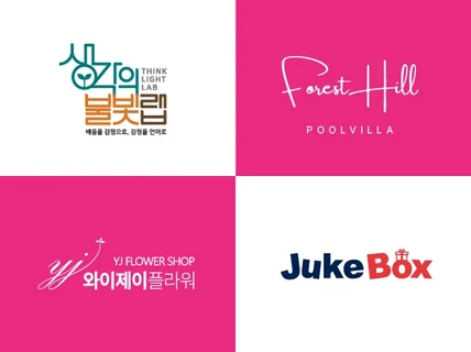 기억되는 로고제작 명함제작 로고디자인 CI BI