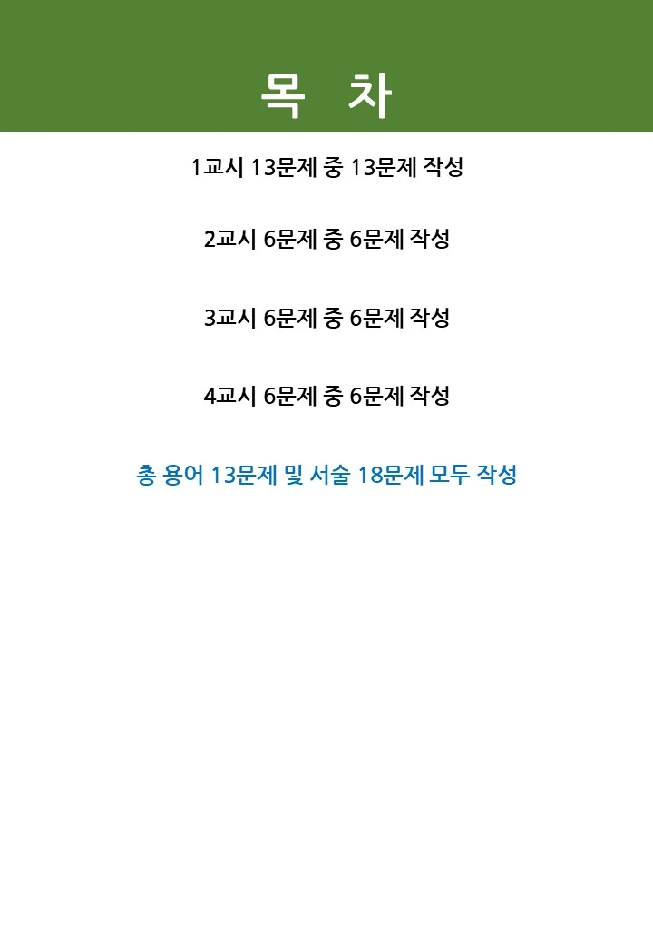 상세이미지-3