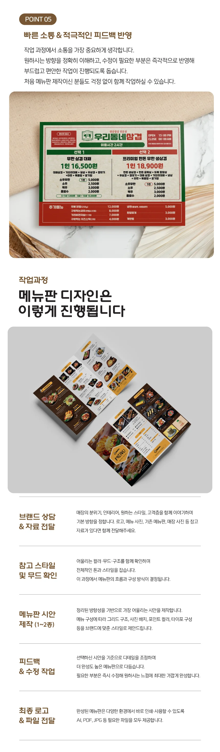 상세이미지-2