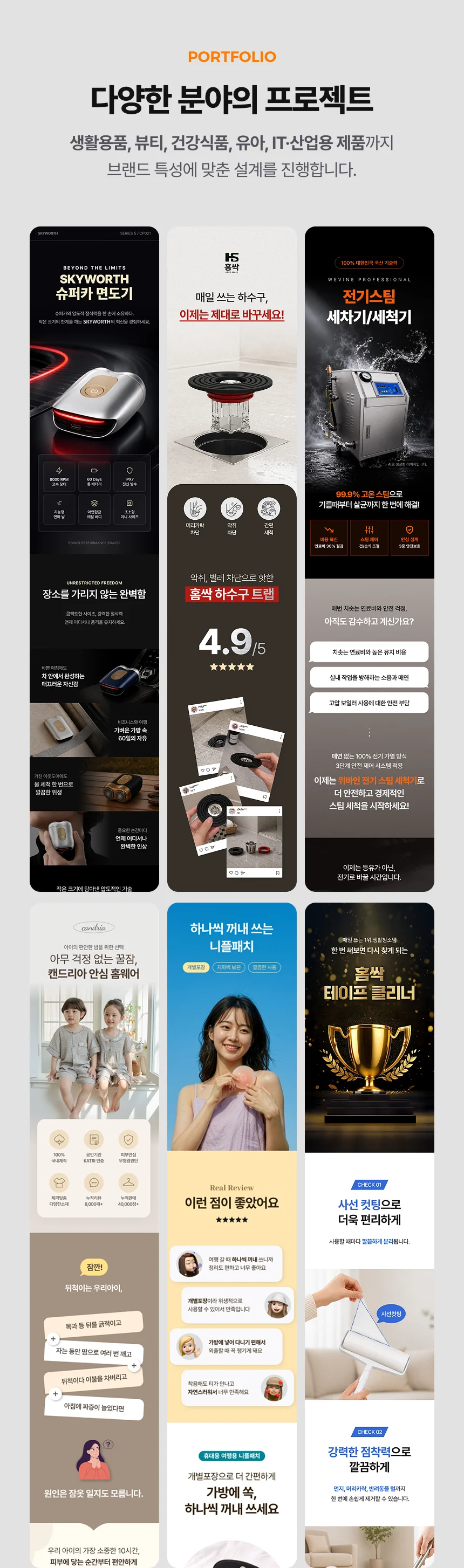상세이미지-4